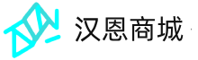 南阳汉恩网络科技有限公司
